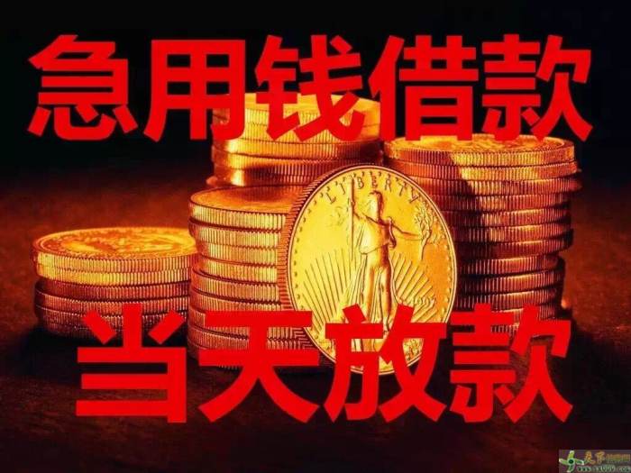 昆明钱多多金融是昆明专业的个人借贷平台，为昆明以及周边县市的朋友提供个人对个人的借钱服务