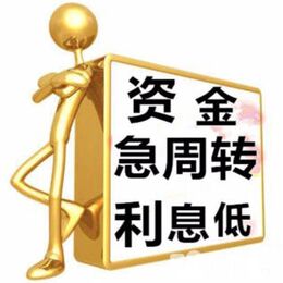 昆明借款 借钱超简单 有房有车 有店铺都可以借