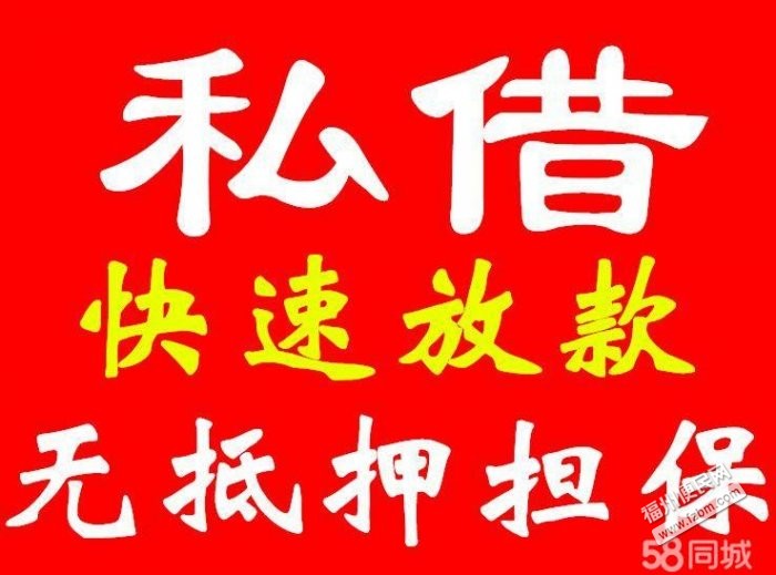  昆明借款 187-8817-3132昆明私人借款 昆明空放借款 昆明大额低息借款  昆明个人借款  昆明短期周转  无抵押不担保 当天下款