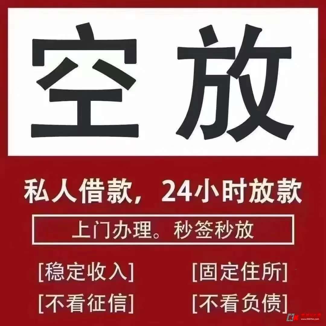 昆明急用钱187-8817-3132昆明私人借款 昆明空放借款 黑户贷  昆明大额低息借款 昆明民间借款  昆明个人借款  昆明短期周转 利息低不担保 当天下款*