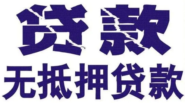 昆明急用钱187-8817-3132昆明私人借款 昆明空放借款 昆明大额低息借款 昆明民间借款  昆明个人借款  昆明短期周转 利息低不担保 当天下款