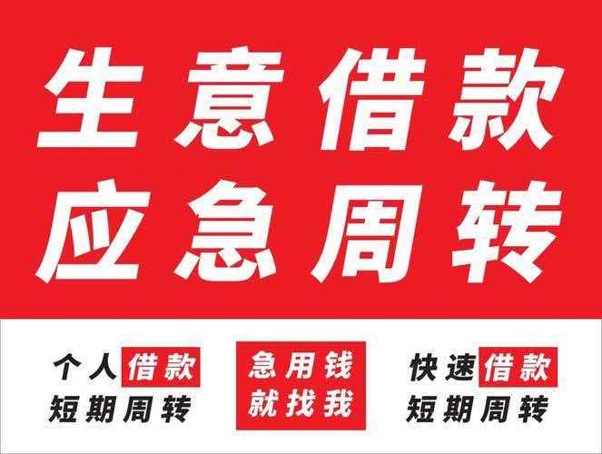 昆明急用钱187-8817-3132昆明私人借款 昆明空放借款  昆明无抵押借款  昆明大额低息借款 昆明民间借款  昆明个人借款  昆明短期周转 利息低不担保 当天下款