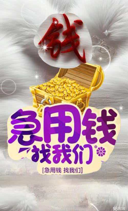 昆明急用钱借款187-8817-3132昆明私人借款 昆明空放借款  昆明无抵押借款  昆明大额低息借款 昆明民间借款  昆明个人借款  昆明短期周转 利息低不担保 当天下款