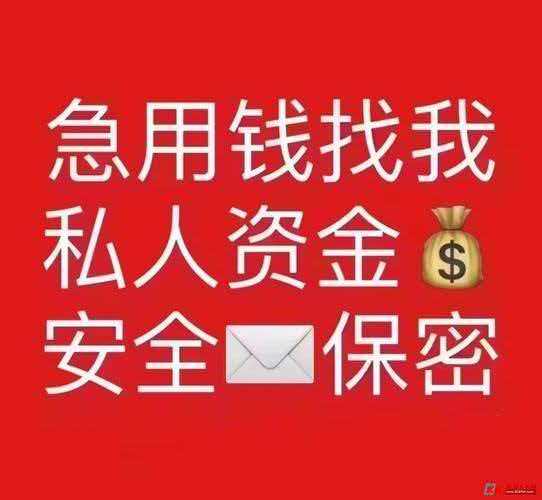 昆明急用钱187-8817-3132昆明私人借款 昆明空放借款 黑户贷  昆明大额低息借款 昆明民间借款  昆明个人借款  昆明短期周转 利息低不担保 当天下款