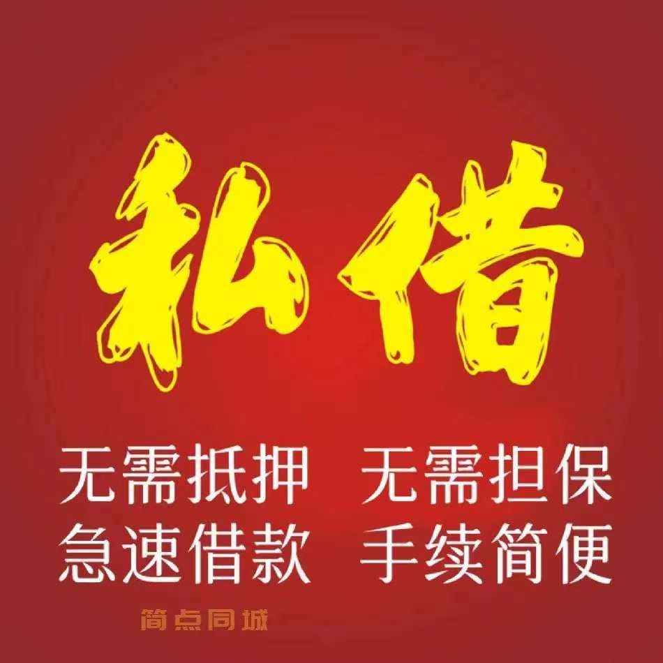 昆明空放借款187-8817-3132昆明私人借款 昆明空放借款 昆明大额低息借款 昆明民间借款 24小时借款 昆明附近快速借款 昆明小额贷款网  昆明个人空放借款  昆明短期周转 利息低不担保 当天