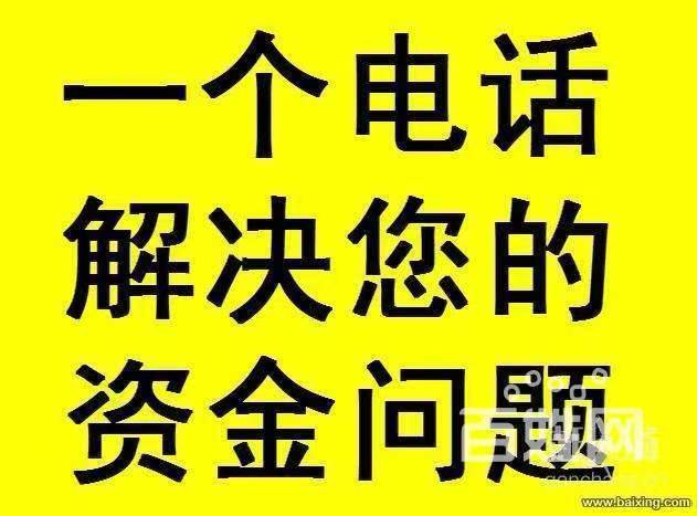  昆明空放借款187-8817-3132昆明私人借款 昆明空放借款 昆明大额低息借款 昆明民间借款 24小时借款 昆明附近快速借款 昆明小额贷款网  昆明个人空放借款  昆明短期周转 利息低不担保 当