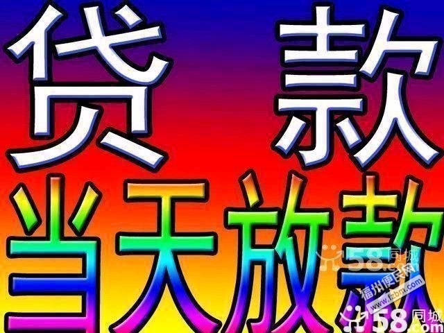 云南昆明空放借款187-8817-3132昆明私人借款 昆明空放借款 昆明大额低息借款 昆明民间借款 24小时借款 昆明附近快速借款 昆明小额贷款网昆明个人空放借款昆明短期周转利息低不担保 当天下款