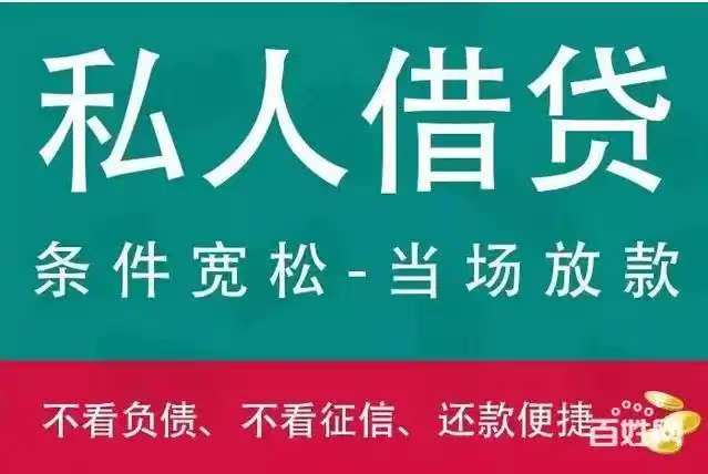 云南昆明空放借款187-8817-3132昆明私人借款 昆明空放借款 昆明大额低息借款 昆明民间借款 24小时借款 昆明附近快速借款 昆明小额贷款网昆明个人空放借款昆明短期周转利息低不担保 当天下款